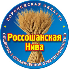 ООО Россошанская Нива